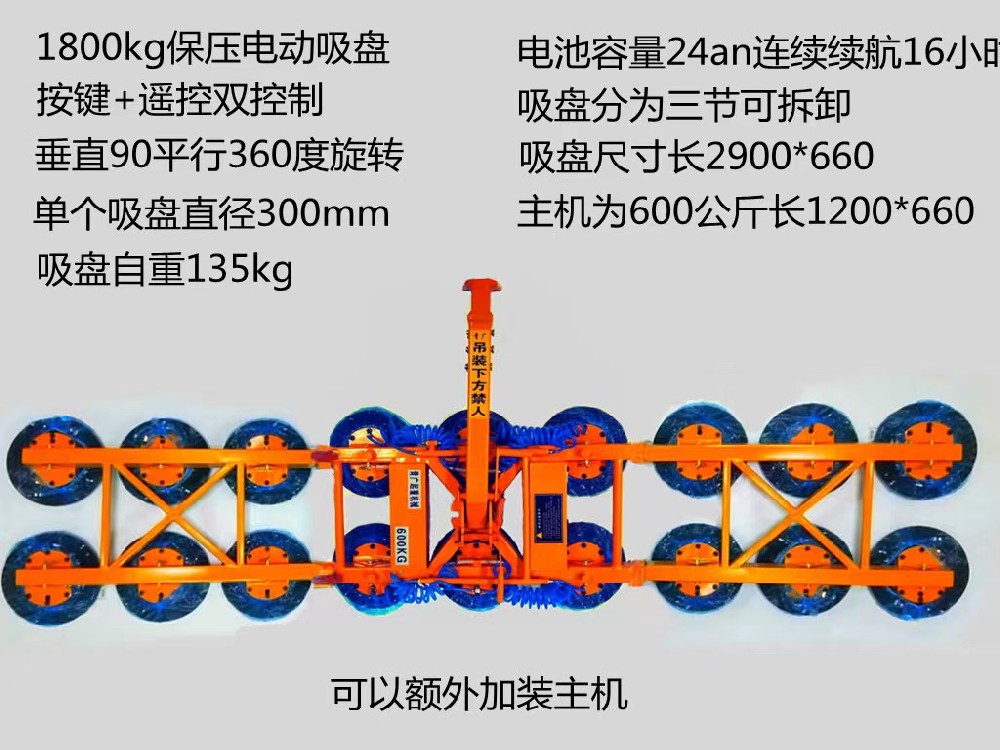 電動(dòng)吸盤(pán)應(yīng)該如何維護(hù)