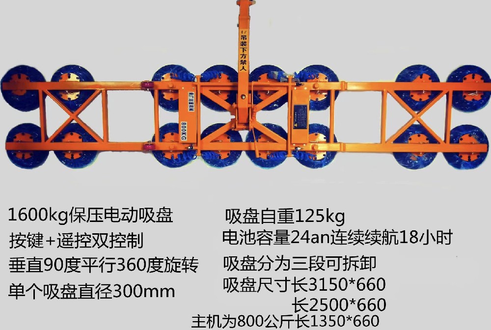 電動吸盤的吸力如何提高